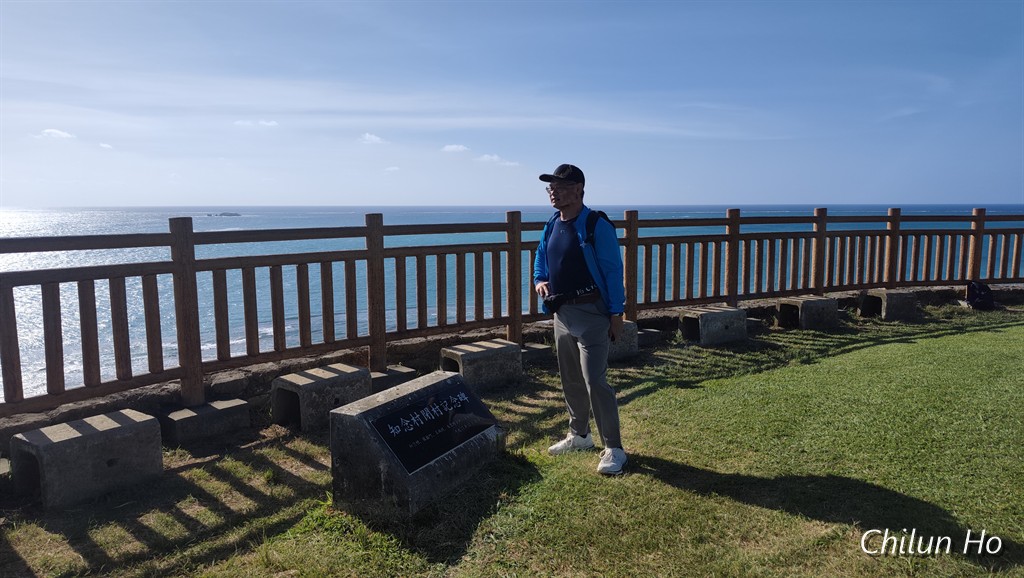 知念久手堅